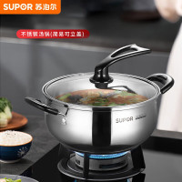 苏泊尔汤锅 不锈钢汤锅/VT20HS01/直径20cm