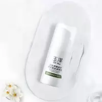 玉泽(Dr.Yu) 皮肤屏障修护神经酰胺调理乳15ml