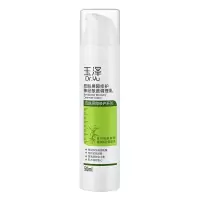 玉泽(Dr.Yu) 皮肤屏障修护神经酰胺调理乳50ml