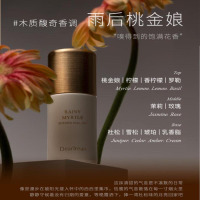 独特艾琳(Dear lrean)香体露走珠50ml清新干爽去腋下异味清香淡味男女滚珠送礼 雨后桃金娘50ml