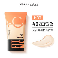 美宝莲(Maybelline) 定制裸光焕颜乳(早C管) 02#30ML