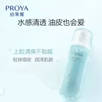 珀莱雅(PROYA) 水动力盈润水135ml-新升级