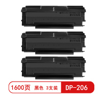 雅富仕PD-206黑色硒鼓 适用奔图P2506/P2506W/M6506/M6506NW页产量1600/支(3支装)