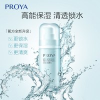 珀莱雅(PROYA) 水动力盈润乳100ml-新升级