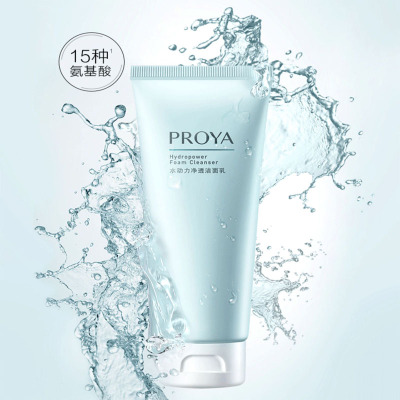 珀莱雅(PROYA) 水水动力净透洁面乳100g-新升级