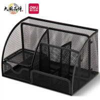 得力(deli)9200创意金属网纹办公笔筒 多功能七格桌面收纳摆件 黑色