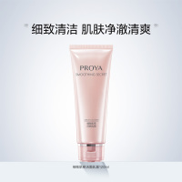 珀莱雅(PROYA) 紧致肌密洁面乳霜120ml