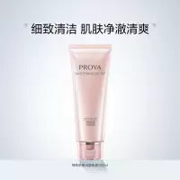 珀莱雅(PROYA) 紧致肌密洁面乳霜120ml