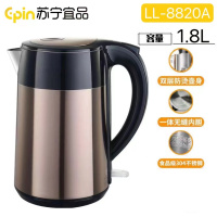 苏宁宜品 电水壶 瞬沸1大容量1.8升304不锈钢无缝内胆全自动烧水壶 LL-8820A(SNYP-DSH18-A01)