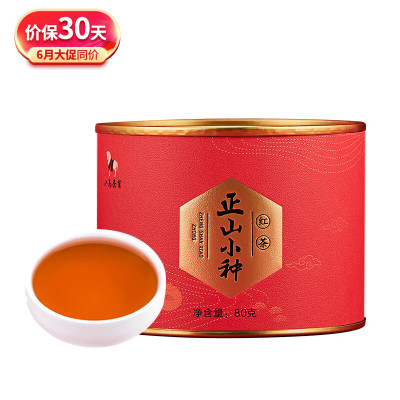 八马茶业 一级红茶 正山小种 80g