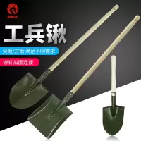 科赛龙 205工兵铲铁锹户外铲子抗洪救援防汛 大号方锹 1把