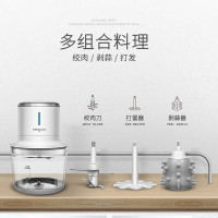 东菱 无线绞肉机 DL-JR371 Z