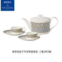 唯宝瓷器 都市尚品系列 骨瓷套装