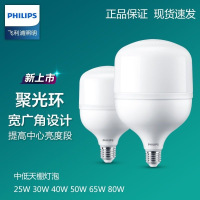 飞-利-浦-LED40W灯泡