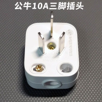 三项插头/公-牛-三项插头