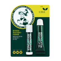 曼秀雷敦/MENTHOLATUM 薄荷润唇膏护唇啫喱双支装