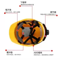 霍尼韦尔 H99S 安全帽 优质ABS 织物内衬 挂点帽带 可印制LOGO黄色 一顶装