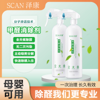 泽康 甲醛消除剂新房新车家具专用空气净化强力除醛神器