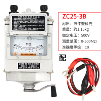 企采严选 喷漆塑料500V 摇表