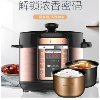美的电压力锅CS5018P (5L)