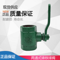 绿色烤漆球阀水阀铸铁球阀工程用铁阀门铁球阀DN20
