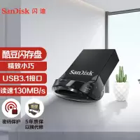 闪迪(SanDisk)酷豆(CZ430)128GB USB3.1高速 U盘 黑色 迷你便携优盘 车载优品u盘