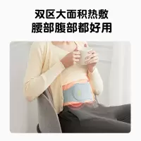 SKG腰部按摩器 智能按摩腰带 多功能揉捏无线热敷[经典款]-W7