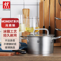 双立人Moment浅烧锅不锈钢锅具不沾涂层20cm ZW-C122