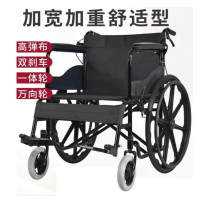 WAHL 轮椅可折叠成人老人轮椅车体胖超大型96*75*87cm 最大承重150kg 单位:辆