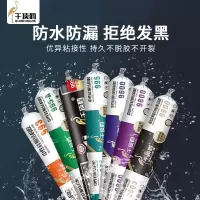 千顶鹤 9900结构胶阳光房幕墙专用硅酮结构胶门窗防水密封胶