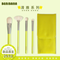 清雅系列出行便携式化妆刷网红眼影刷腮红刷散粉刷便携PU包方便小支装