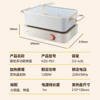 康佳(KONKA) 多功能料理锅KZG-PS1