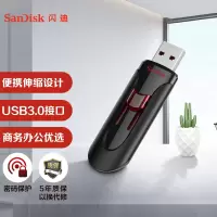 闪迪(Sandisk)CZ600酷悠64g优盘 USB3.0闪存盘 高速u盘 64GB加密U盘