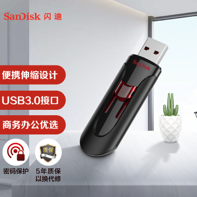 闪迪(Sandisk)CZ600酷悠64g优盘 USB3.0闪存盘 高速u盘 64GB加密U盘