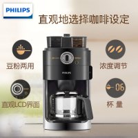 飞利浦(PHILIPS)美式咖啡机家用豆粉两用 双豆槽自动磨豆预约功能 自动清洗 咖啡壶 HD7762/00 Z