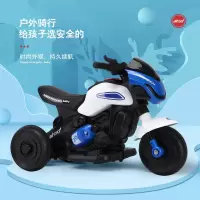 airud电动摩托车616国潮蓝 [带遥控][适合3岁以下]