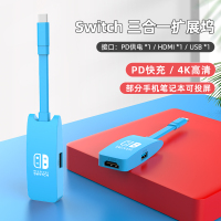 鑫喆适用switch底座扩展坞任天堂ns游戏机电视连接转换器主机便携拓展坞基座hdmi线投屏充电器支架周边配件