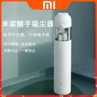 小米(mi)米家随手吸尘器白色 Z