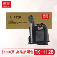 京贤TK-1128粉盒适用京瓷 FS-1060dn/1025mfp/1125mfp/P1025d/M1025d/PN