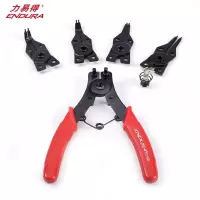 力易得(ENDURA)E5530 5件套卡簧钳 多功能可换头内外卡轴用穴用挡圈钳 1把
