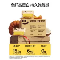 轻食兽 全麦面包吐司 南瓜椰乳(1000g)+紫薯椰乳(1000g)