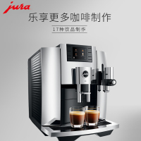 优瑞jura全自动咖啡机新E8欧洲进口家用办公研磨一体咖啡机