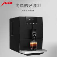 优瑞(Jura)全自动咖啡机ENA4欧洲原装进口家用清咖意式浓缩美式 黑色