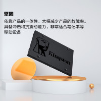 金士顿(Kingston)A400系列SSD固态硬盘 SATA3.0接口 笔记本台式机 SSD 480G非512