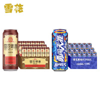雪花啤酒(Snowbeer)经典老雪 500ml*18听+勇闯天涯SuperX500ml*18听 组合装