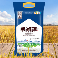 皇家粮仓(ROYAL GRANARY)-B 中粮出品千湖泽晚稻香米5KG