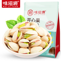 味滋源 开心果500g/袋 LW.00039