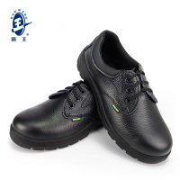 盾王 1358-2防砸工作鞋 男橡胶底防滑安全鞋防砸工作鞋钢头防护鞋 尺码备注 1双