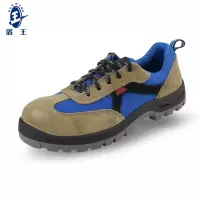 盾王 2603网面透气劳保鞋 运动款工地防护安全鞋低帮钢头防砸工作鞋 尺码备注 1双