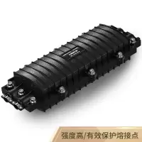 未易 光缆接头盒2进2出卧式光纤接续包D型熔纤熔接盒 熔接包室外架空防水地埋 光缆接续盒12芯